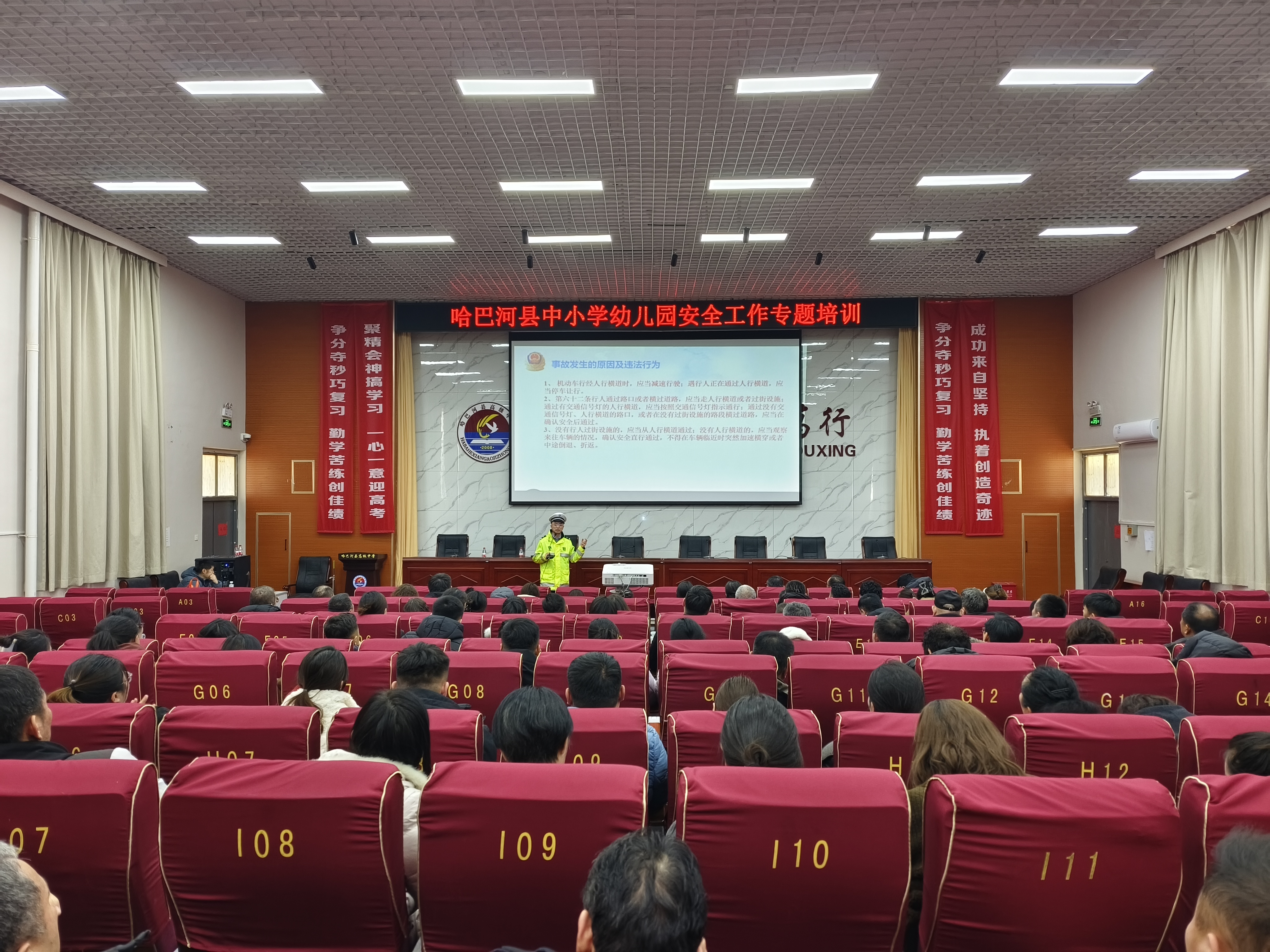 民警在哈巴河县高级中学为各中小学校老师上交通安全课.jpg